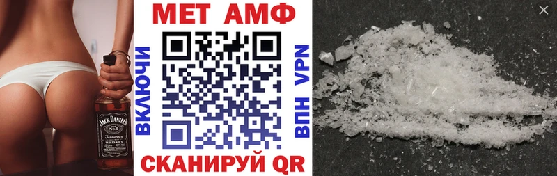 АМФ Розовый  купить закладку  Кингисепп 
