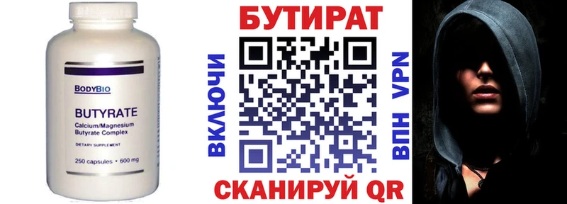 наркошоп  Кингисепп  ОМГ ОМГ ссылки  БУТИРАТ буратино 
