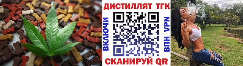 Cannafood марихуана  Кингисепп 