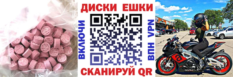 Ecstasy louis Vuitton  mega зеркало  Кингисепп  хочу наркоту 