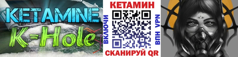 Кетамин VHQ  хочу наркоту  kraken как зайти  Кингисепп 