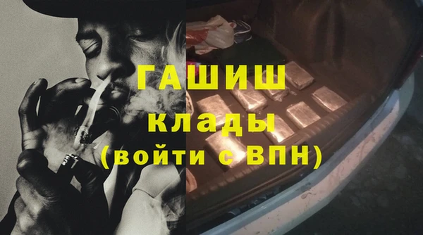 соль ск Бугульма