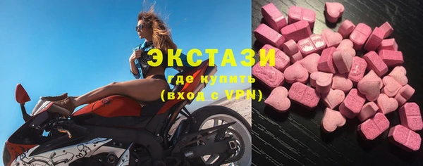 спайс Бородино