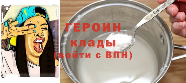 спайс Бородино