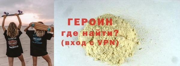 спайс Бородино
