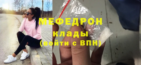 MDMA Premium VHQ Бронницы
