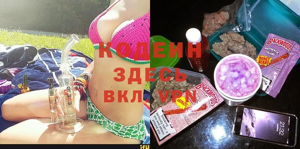 соль ск Бугульма