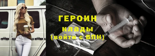соль ск Бугульма
