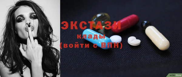 спайс Бородино