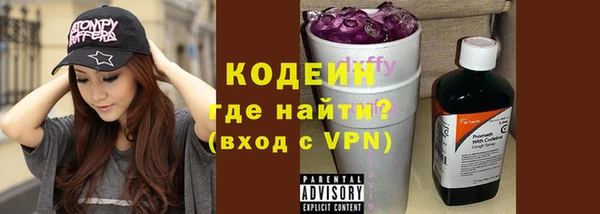 MDMA Premium VHQ Бронницы