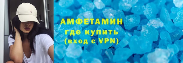 соль ск Бугульма
