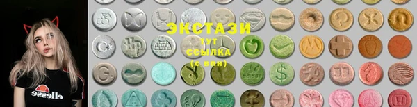 соль ск Бугульма