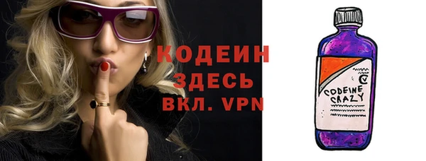 соль ск Бугульма