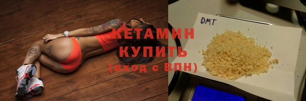 MDMA Premium VHQ Бронницы