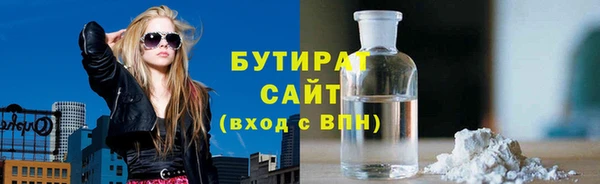 MDMA Premium VHQ Бронницы