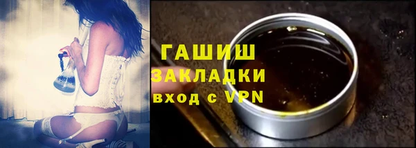 спайс Бородино