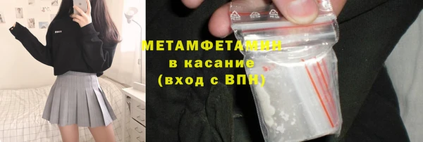 MDMA Premium VHQ Бронницы