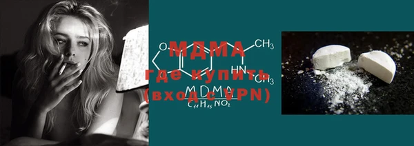 MDMA Premium VHQ Бронницы