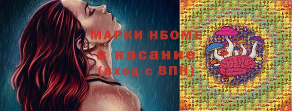MDMA Premium VHQ Бронницы