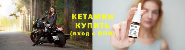 MDMA Premium VHQ Бронницы