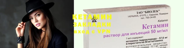 MDMA Premium VHQ Бронницы