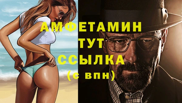 соль ск Бугульма