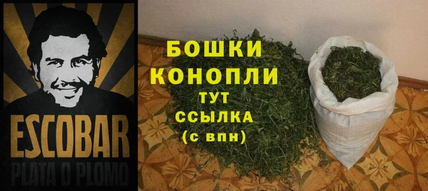MDMA Premium VHQ Бронницы