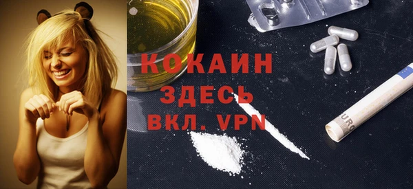 соль ск Бугульма