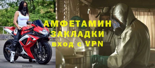 MDMA Premium VHQ Бронницы