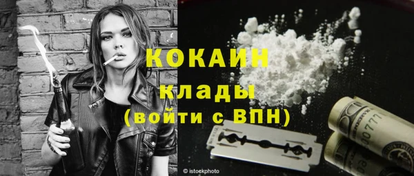 соль ск Бугульма
