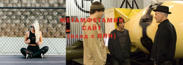 спайс Бородино