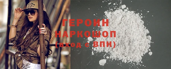 MDMA Premium VHQ Бронницы