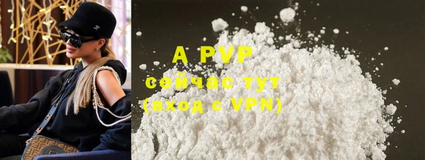 MDMA Premium VHQ Бронницы