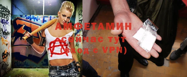 MDMA Premium VHQ Бронницы