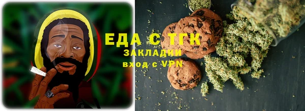 MDMA Premium VHQ Бронницы