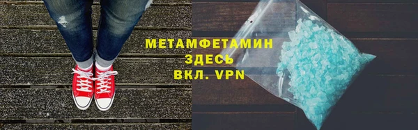 спайс Бородино