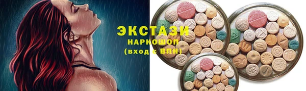 соль ск Бугульма
