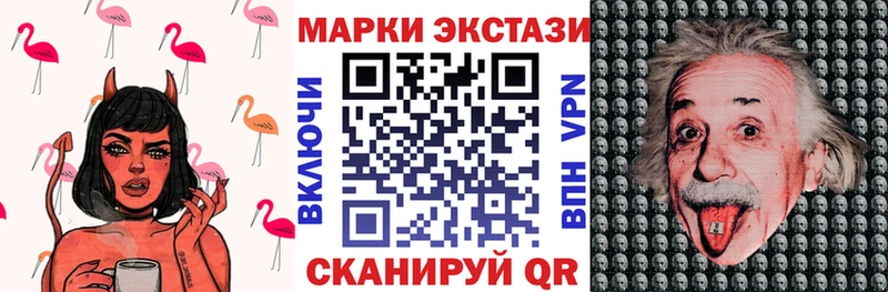 наркотики  Кингисепп  Марки 25I-NBOMe 1,8мг 