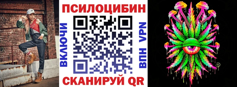 цена наркотик  Кингисепп  Псилоцибиновые грибы мухоморы 
